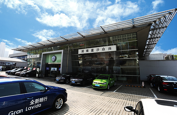 河马体育众兴店