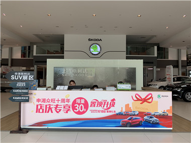 展厅前台展示