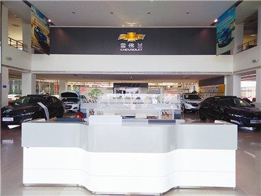 展厅前台展示