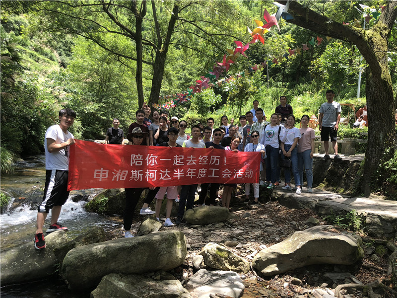 员工活动之王震故居