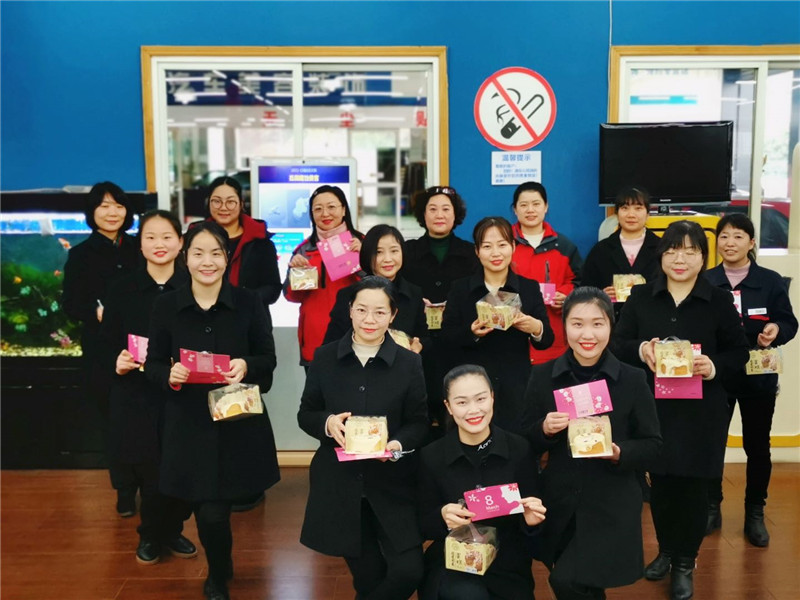 2019年38女人节活动