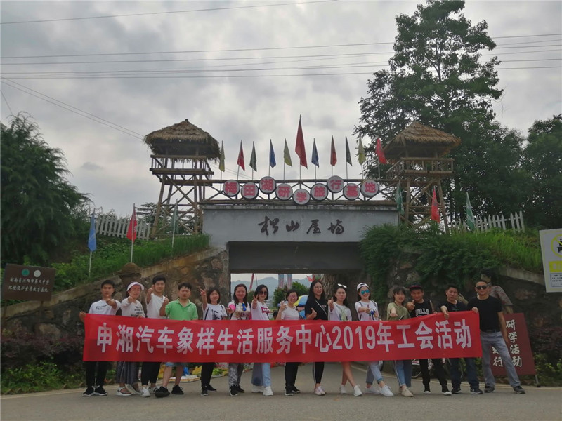 2019年梅田湖研学旅行