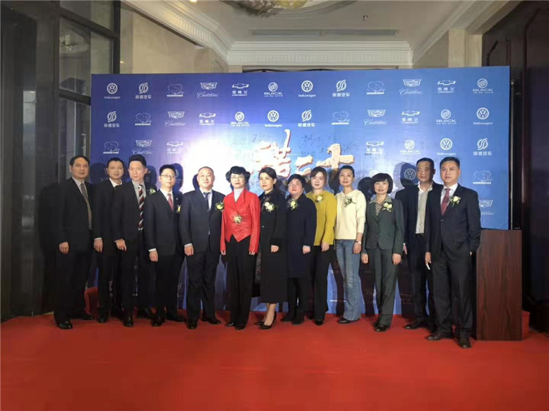 2019年年会