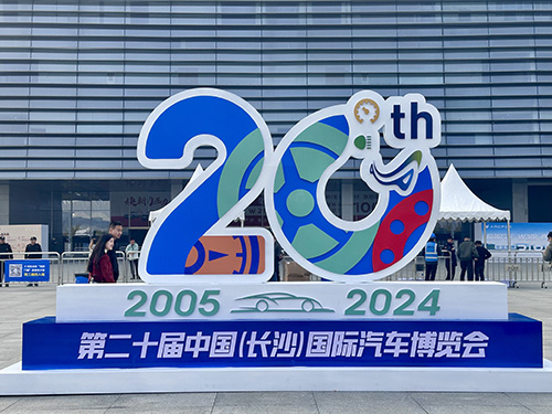 【现场直击】河马体育汽车燃爆长沙车展，首日盛况空前，活动狂潮席卷全城！