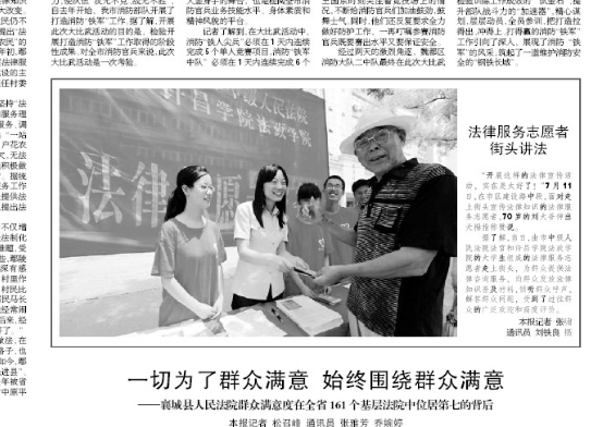 点击放大